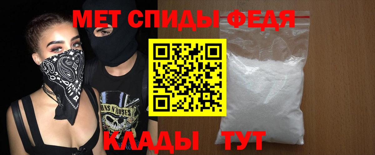 АМФЕТАМИН Розовый  Amphetamine  Амфетамин  Алексин  Вход с VPN 