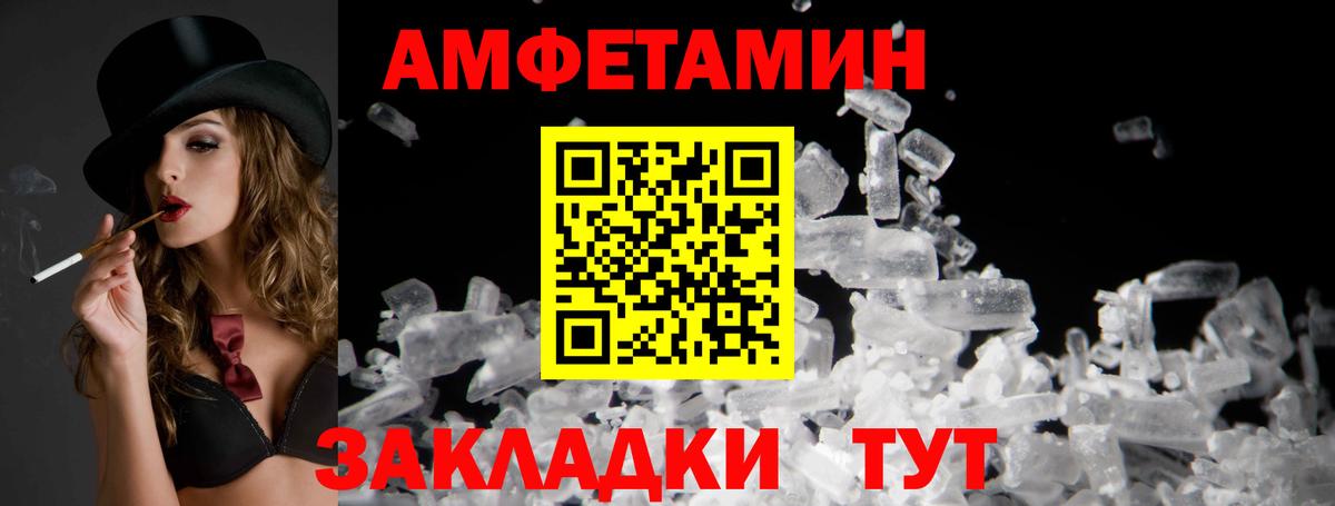 Амфетамин 98% Алексин