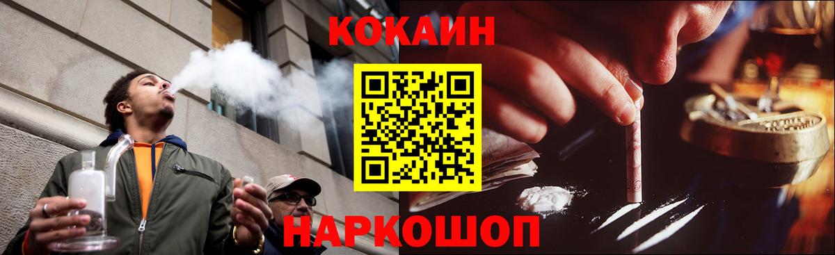 Cocaine Columbia  Вход с VPN  Алексин 