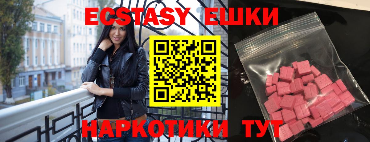 Экстази louis Vuitton Алексин