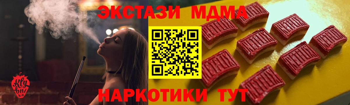 Ecstasy Дубай  Вход с VPN  ЭКСТАЗИ  Алексин 