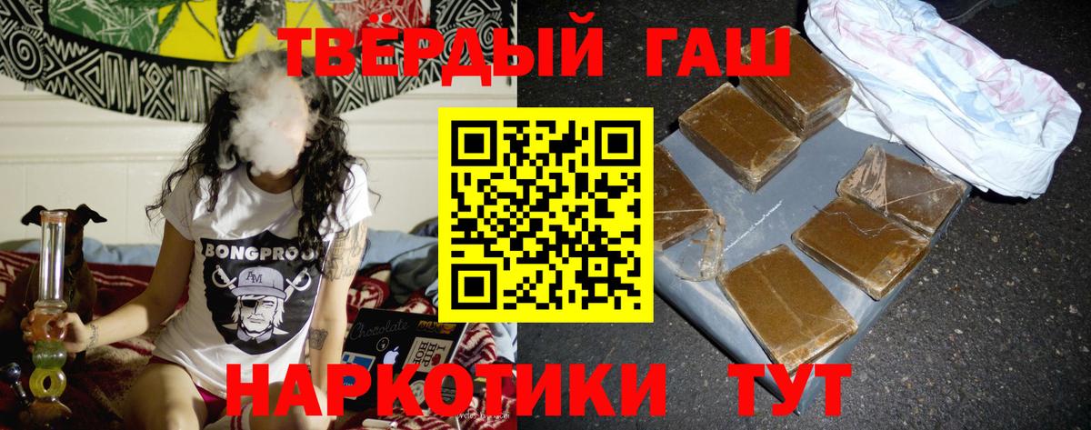 Алексин  ГАШИШ индика сатива  Вход с VPN  ГАШ  ГАШИШ hashish 