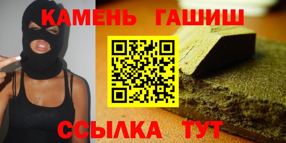 ГАШИШ 40% ТГК Алексин