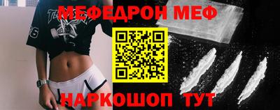 прущая мука Краснознаменск