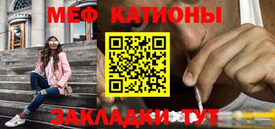 дживик Краснодар