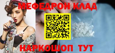 прущая мука Краснознаменск