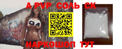 дживик Краснодар