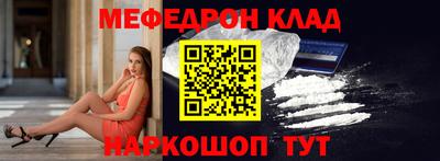 прущая мука Краснознаменск