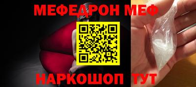дживик Краснодар