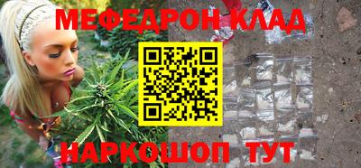 крисы Краснокаменск