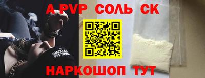 крисы Краснокаменск