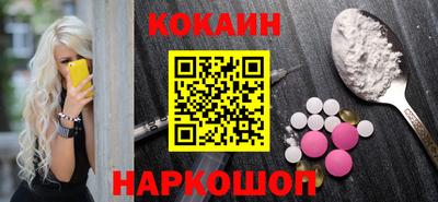 дживик Краснодар