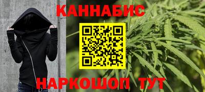 крисы Краснокаменск