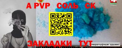 крисы Краснокаменск
