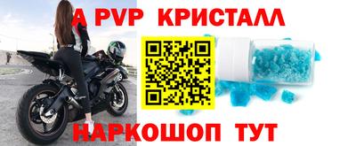 дживик Краснодар