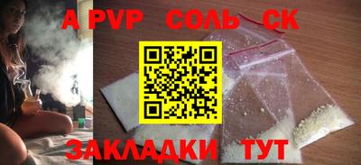 дживик Краснодар