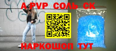 крисы Краснокаменск