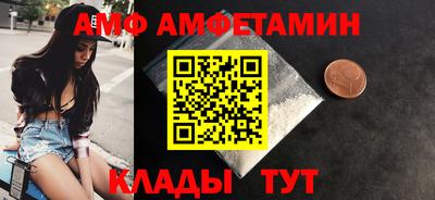 дживик Краснодар