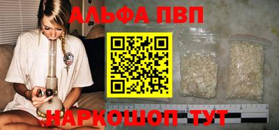 дживик Краснодар