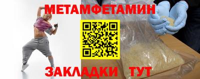 крисы Краснокаменск