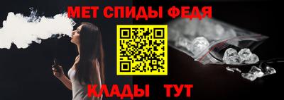 дживик Краснодар