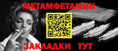 крисы Краснокаменск