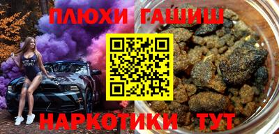 прущая мука Краснознаменск