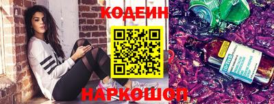 дживик Краснодар