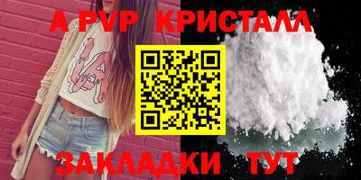 крисы Краснокаменск
