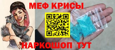 дживик Краснодар