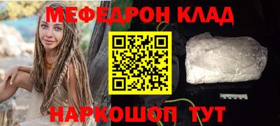 крисы Краснокаменск