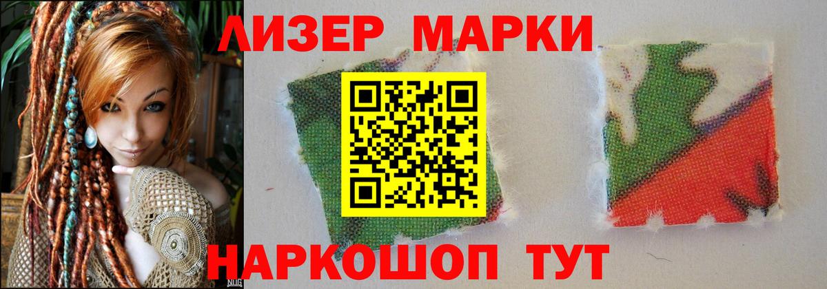 LSD-25 экстази кислота Алексин