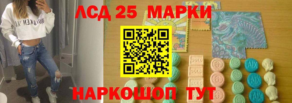 ЛСД экстази кислота  Лсд 25 экстази ecstasy  Алексин  Вход с VPN 