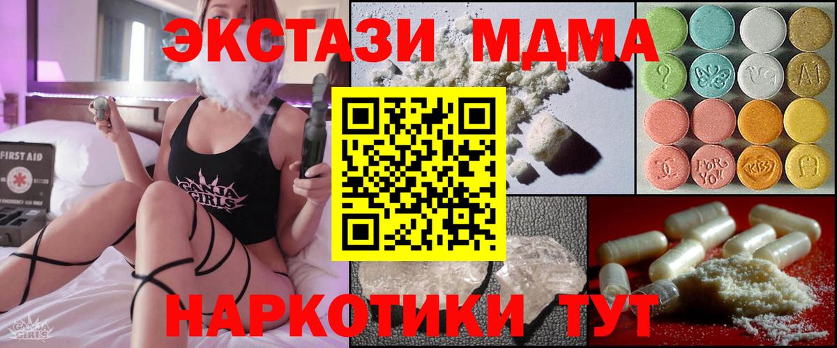 MDMA Molly  MDMA Molly  Вход с VPN  Алексин 