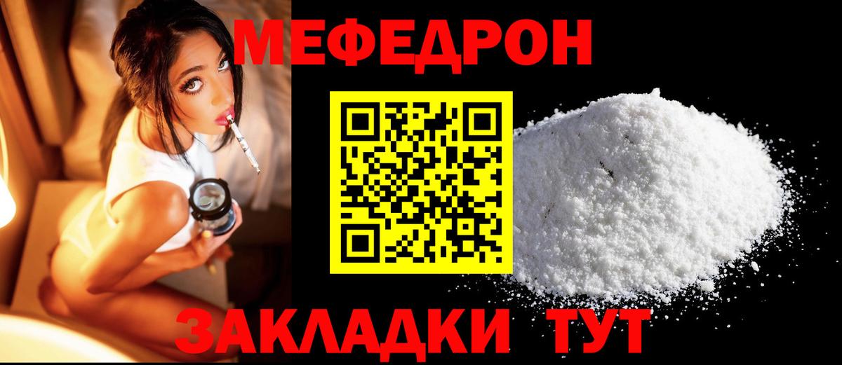 Алексин  Мефедрон mephedrone  Мефедрон  МЕФ кристаллы  Вход с VPN 
