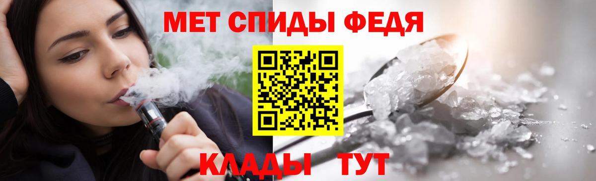 МЕТАМФЕТАМИН витя Алексин