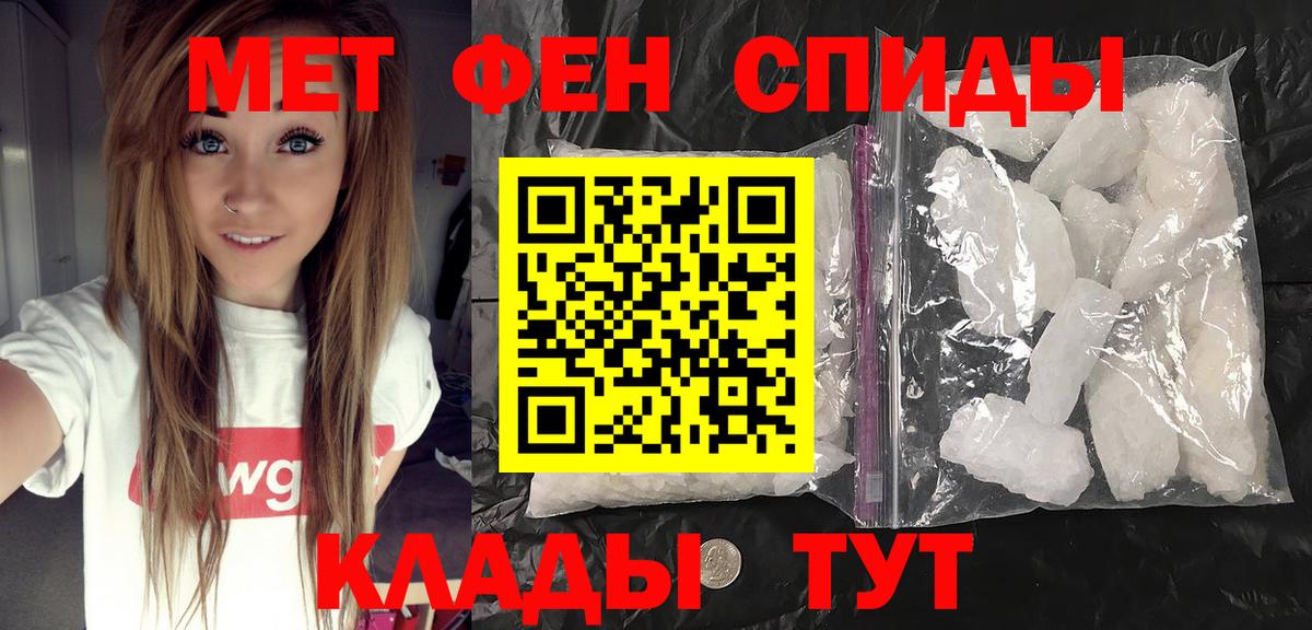 Алексин  Метамфетамин кристалл  Вход с VPN  Метамфетамин кристалл 