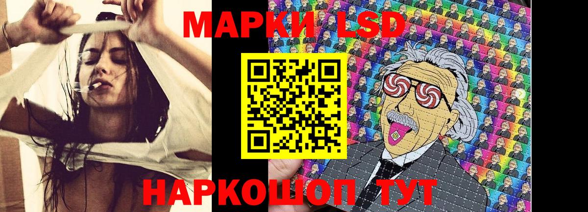 Наркотические марки 1,8мг Алексин
