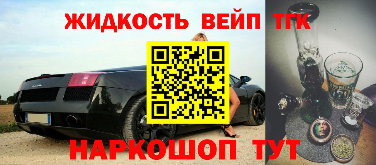 mega вход  ТГК вейп  Вход с VPN  Алексин 