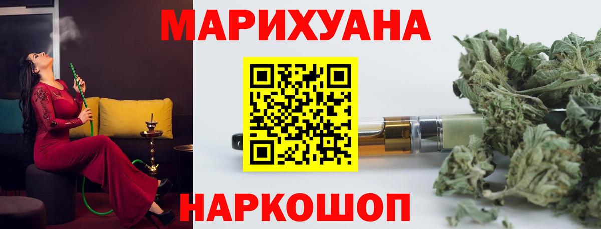 Конопля Amnesia  Бошки Шишки ГИДРОПОН  Марихуана MAZAR  Алексин  Вход с VPN 